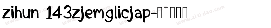 zihun 143zjemglicjap字体转换